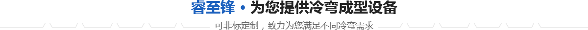 凱尼克自動化設備