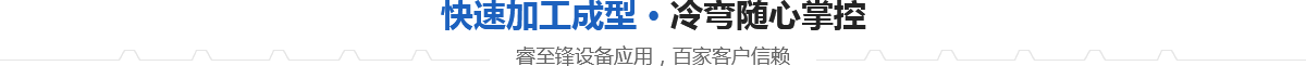 凱尼克自動化設備