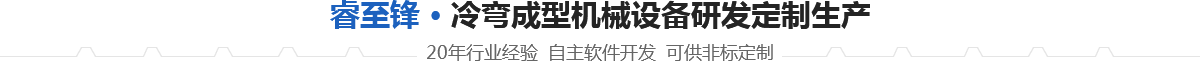 凱尼克自動化設備