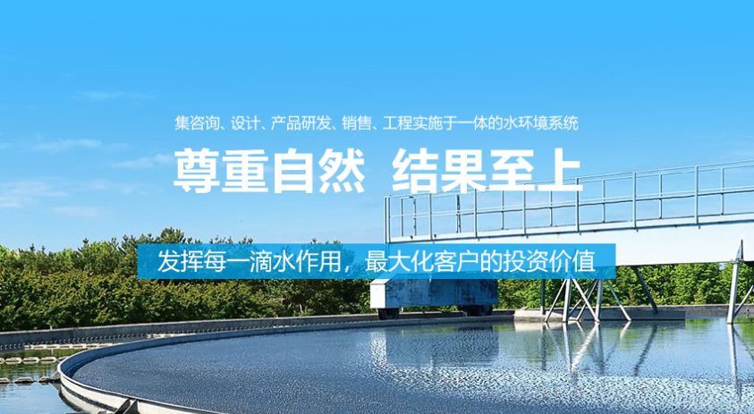 中水的用途有哪些？